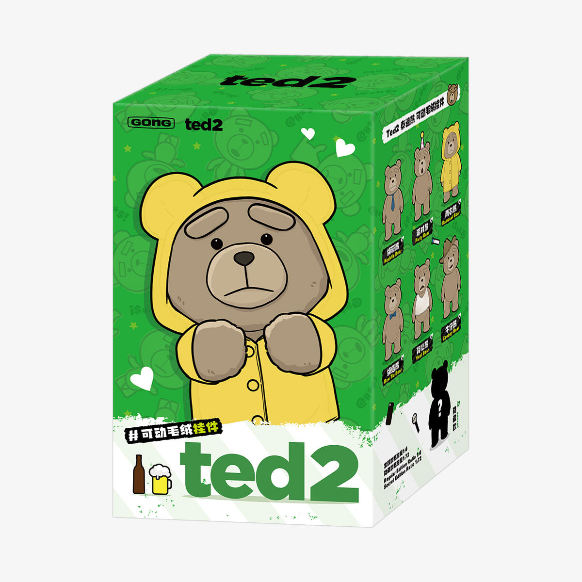 Ted2 Teddy Bear Action Plush Pendant packaging with green character design. Official collectible blind box with movie branding and product information.