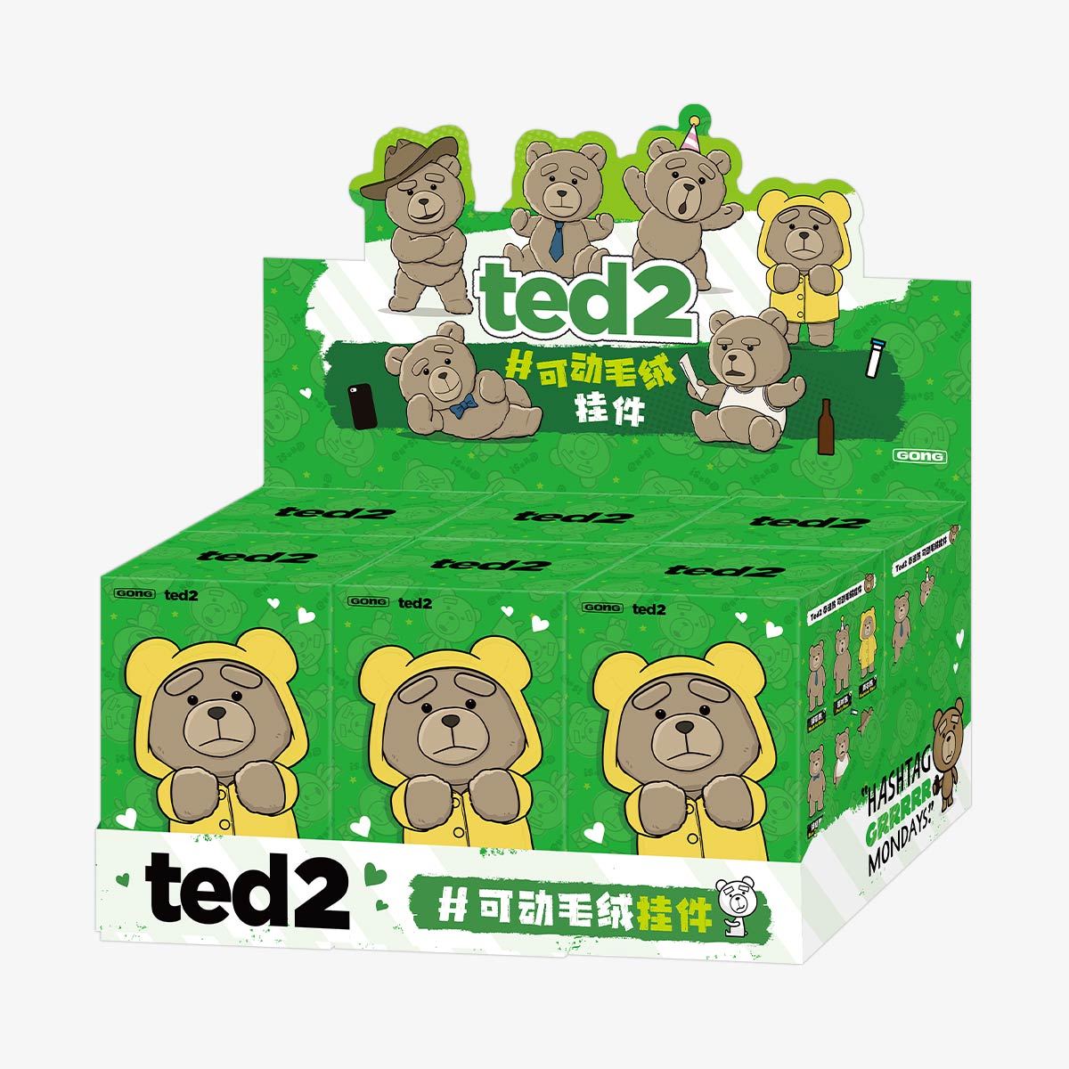 Ted2 Teddy Bear Action Plush Pendant retail display box containing multiple collectibles. Complete assortment of officially licensed movie character plush toys.