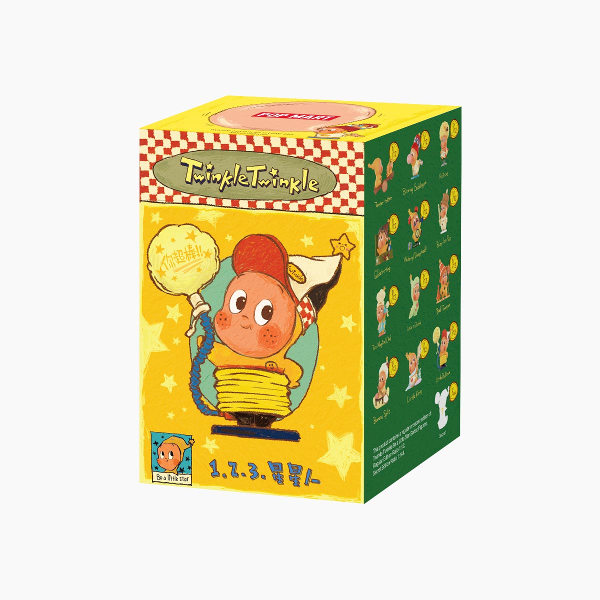 Twinkle Twinkle Be a Little Star Series Figures