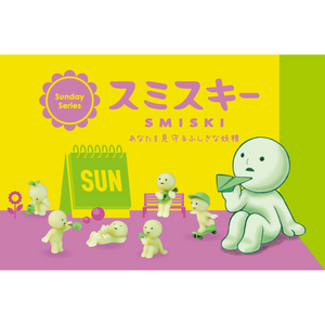 SMISKI Sunday Series characters enjoying sunny activities, featuring playful figures in vibrant colors.