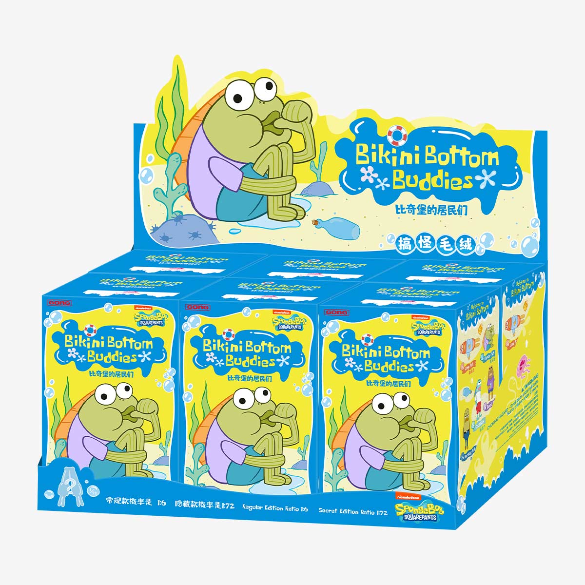 Bikini Bottom Buddies Series display box showing bright blue and yellow packaging with Dopey Fish character illustration, designed for POP MART blind box collectibles.