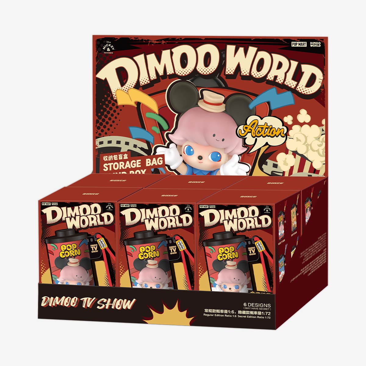 DIMOO WORLD × DISNEY Series-Storage Bag Blind Box – VALOR HYPE