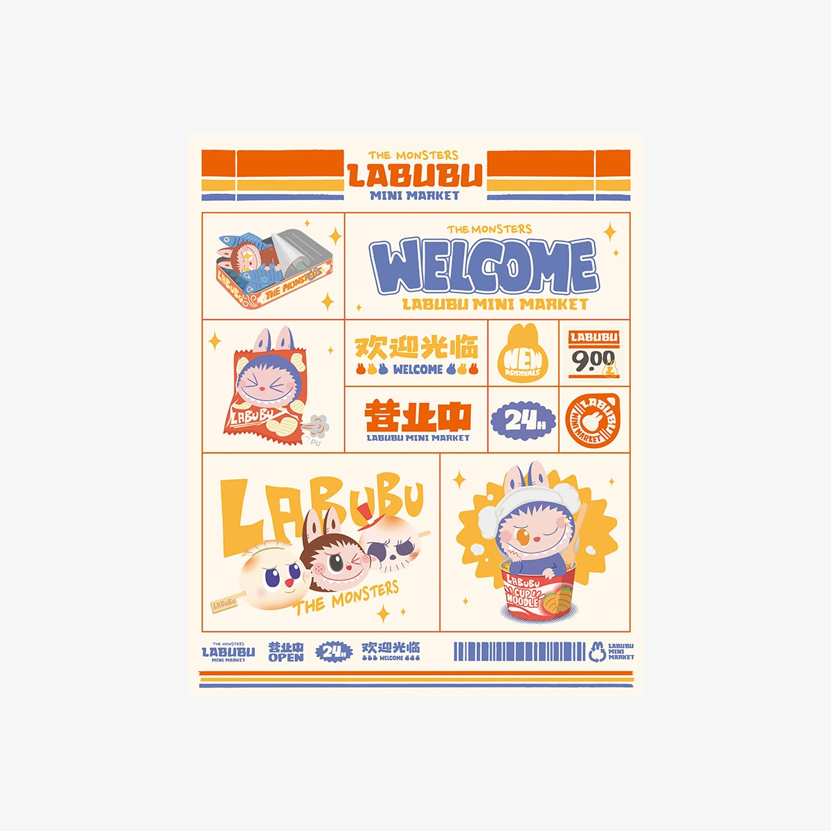 新品未開封　ラブブWacky Mart Display Container THE MONSTERS Wacky Mart Series-Display Container - POP MART