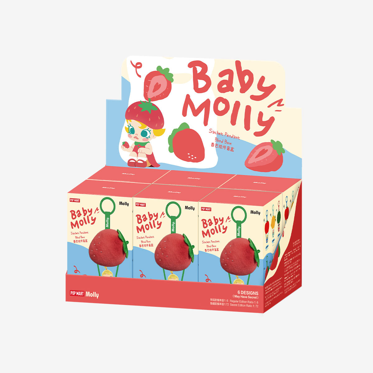 原宿POPMART★Baby molly★fruityaromaサシェペンダント Baby Molly Fruity Aroma Series- Sachet Pendant Blind Box – VALOR HYPE