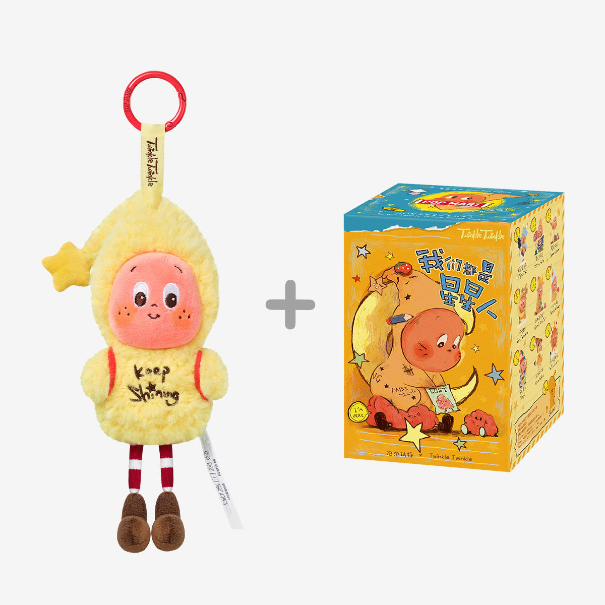 Twinkle Twinkle Sweet Dreams Forecast Series-Plush Pendant Blind