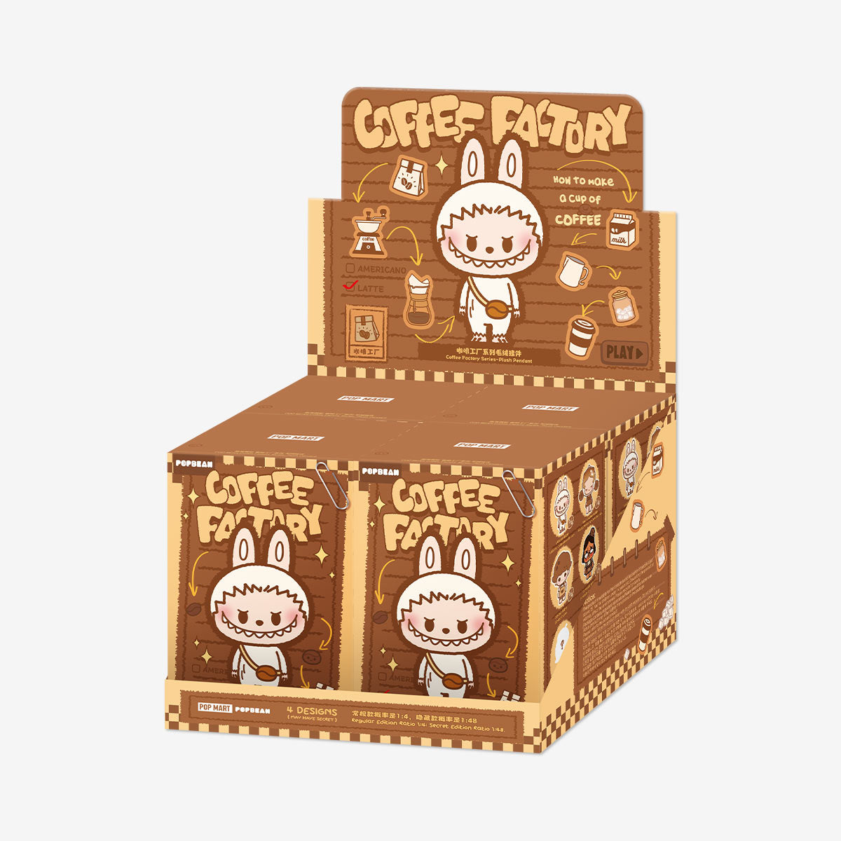 POP BEAN Coffee Factory Series-Plush Pendant – VALOR HYPE