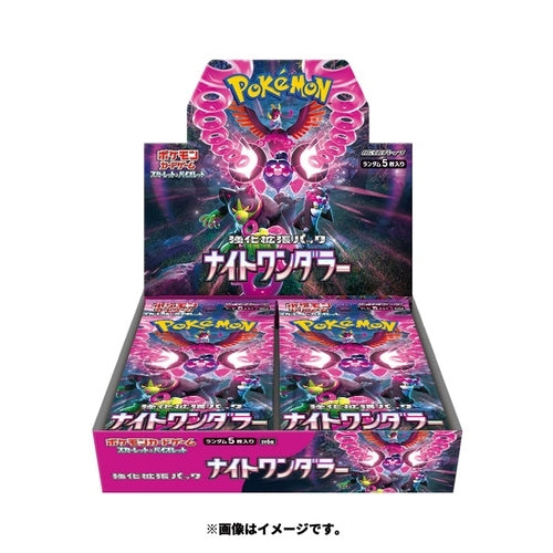Pokémon TCG: [SV6A] Night Wanderer Booster Pack (JP)