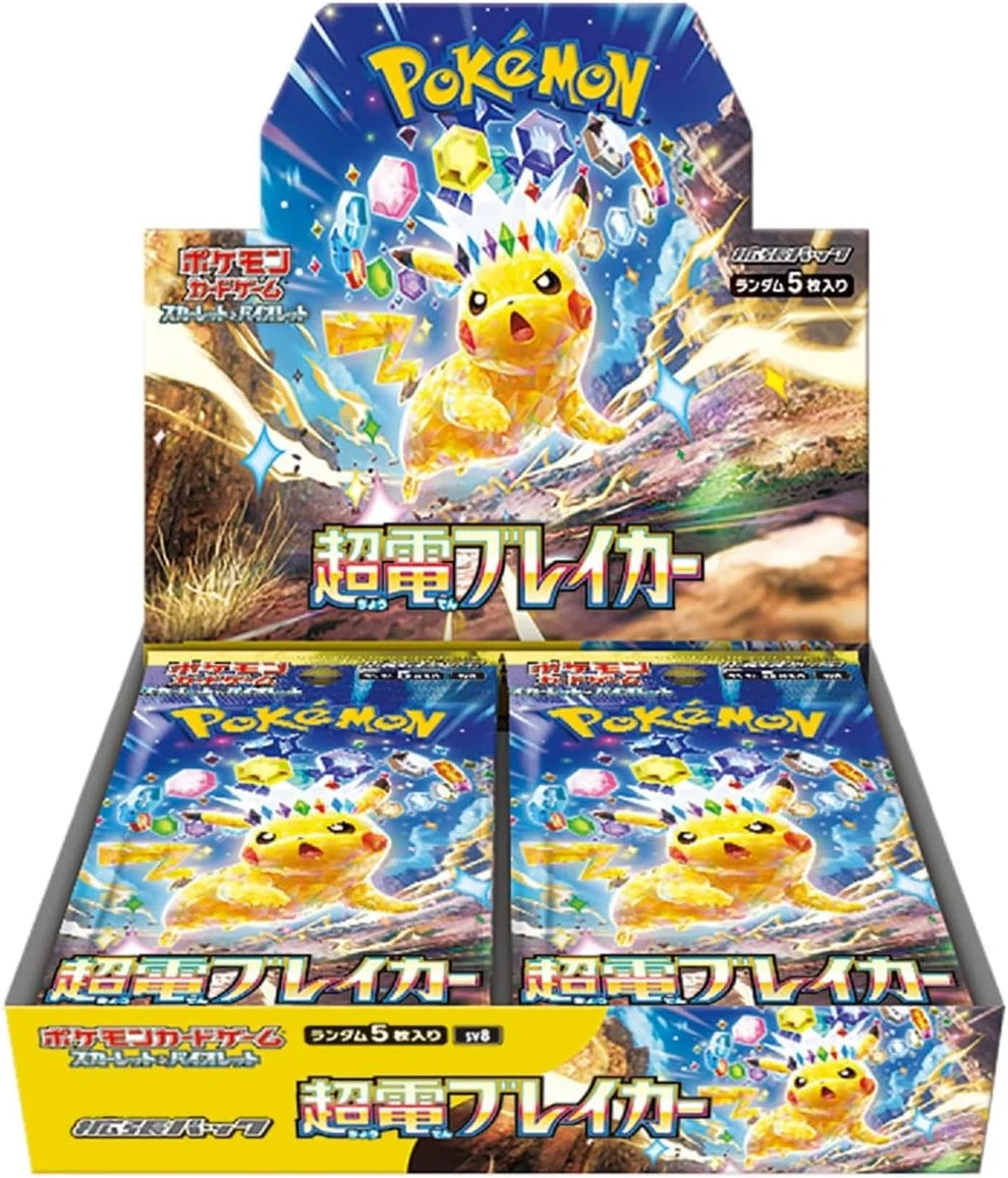 Pokémon TCG: [SV8] Super Electric Breaker Booster Pack (JP)