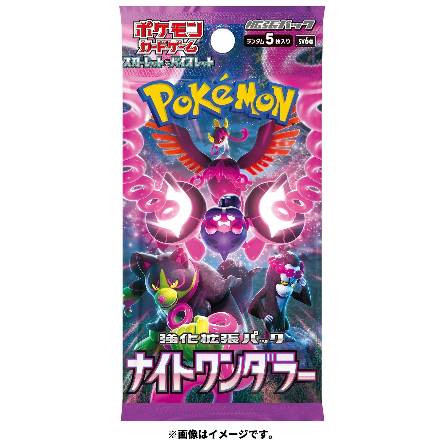 Pokémon TCG: [SV6A] Night Wanderer Booster Pack (JP)
