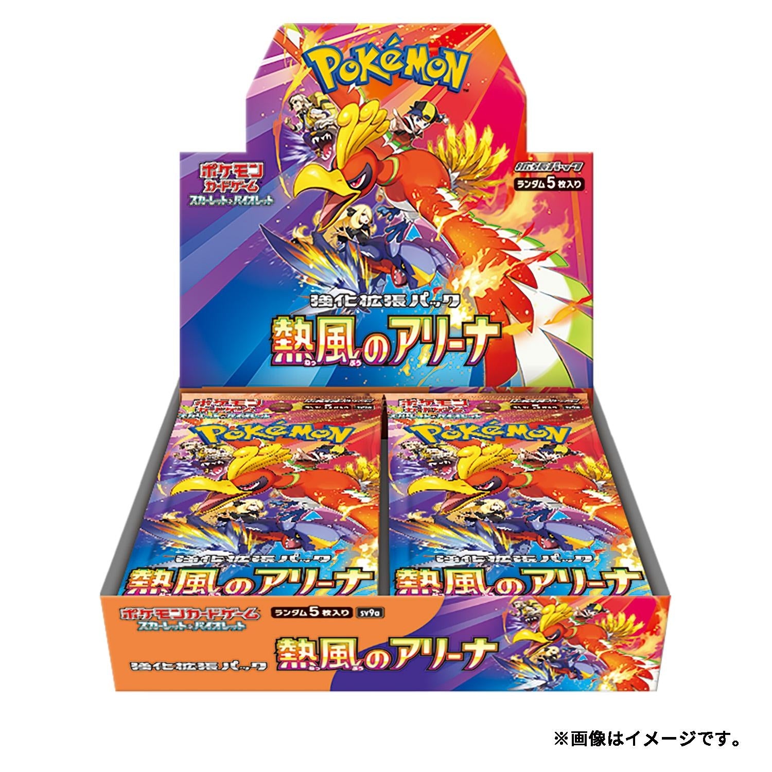 Pokémon TCG: [SV9A] Hot Wind Arena Booster Pack (JP)