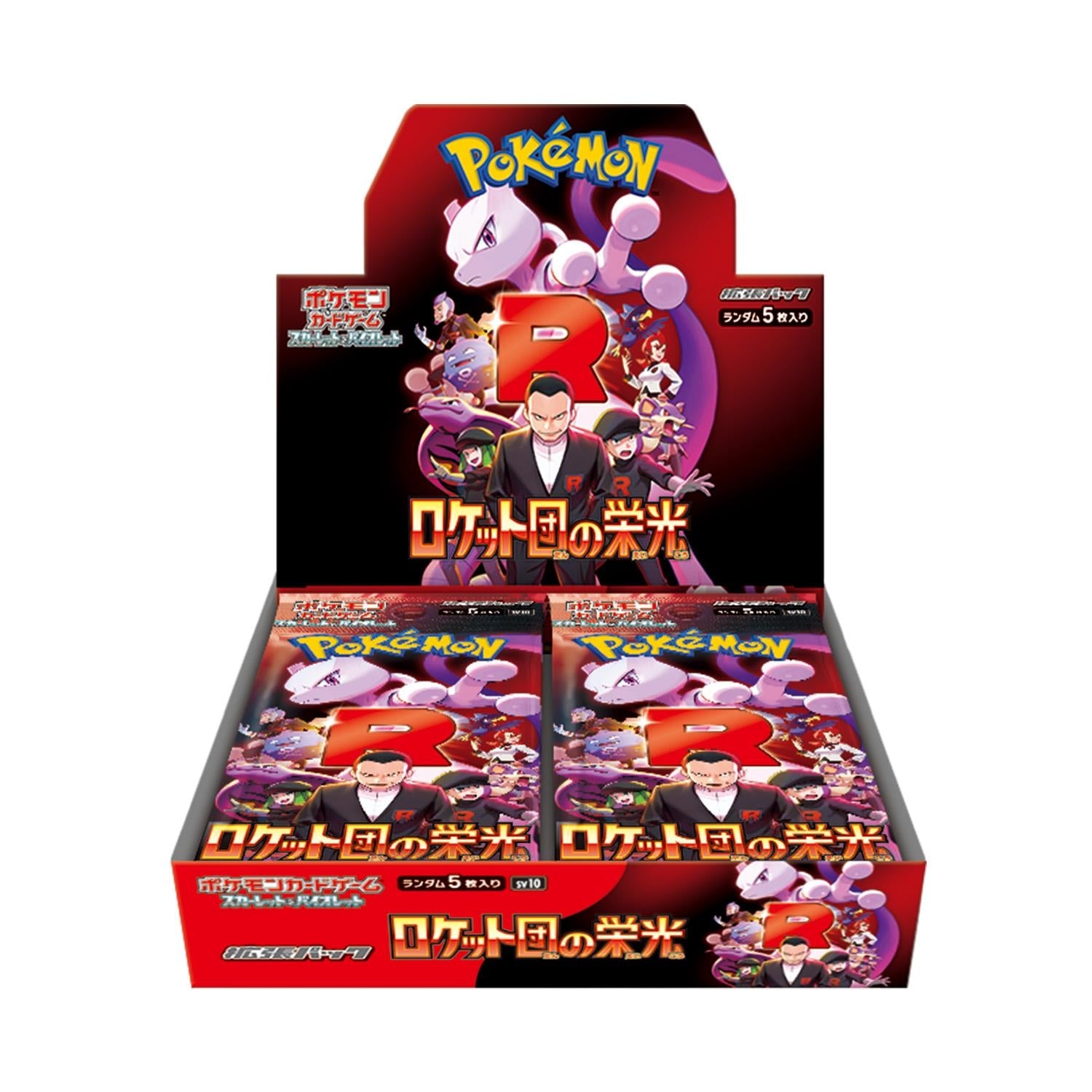 Pokémon TCG: [SV10] Glory of the Rocket Gang Booster Pack (JP)