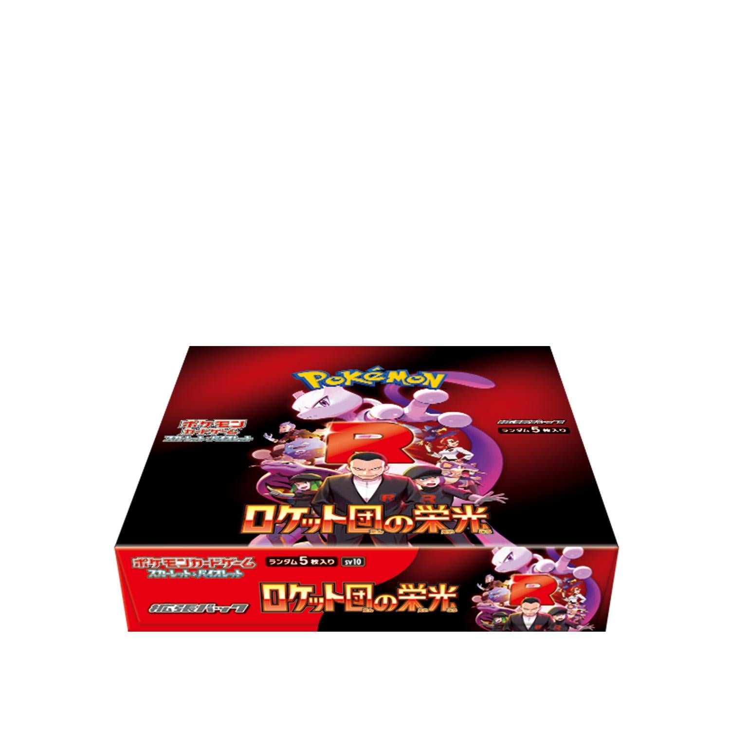 Pokémon TCG: [SV10] Glory of the Rocket Gang Booster Pack (JP)