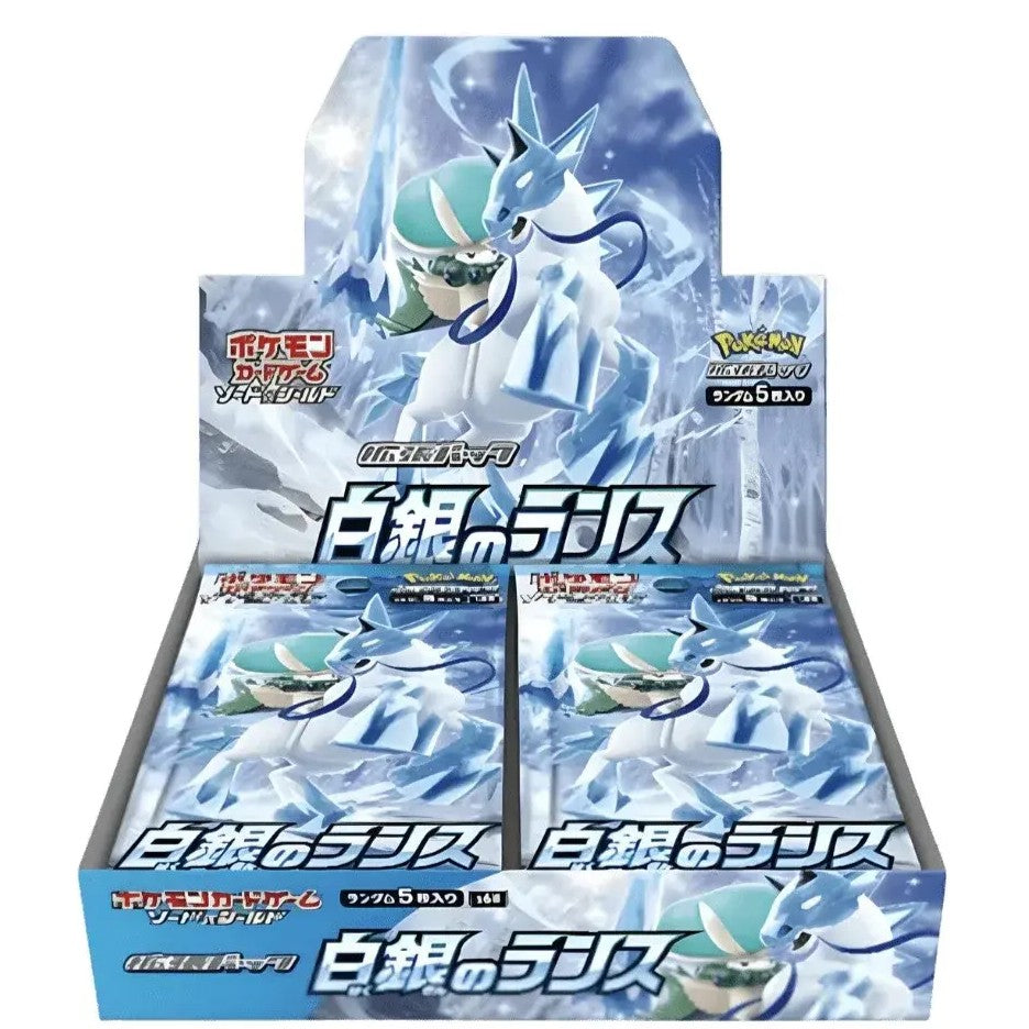 Pokémon TCG: [S6H] Silver Lance Booster Pack (JP)