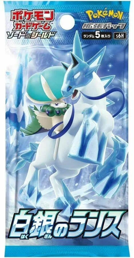 Pokémon TCG: [S6H] Silver Lance Booster Pack (JP)